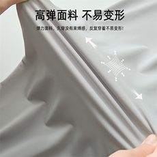 【UPF50+防晒衣】男夏季冰感透气外套X5458-TP45控价78，男装夹克，电商A102-1