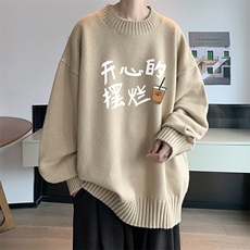 奶咖色