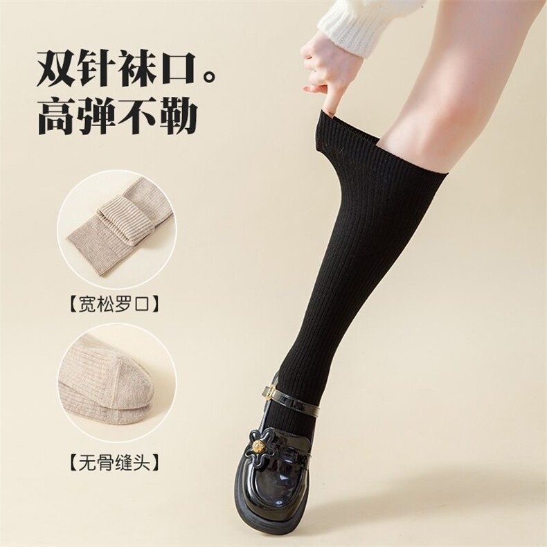 高弹力保暖羊毛袜女秋冬加厚长筒袜抗菌除臭舒适无骨缝头宽松罗口,饰品袜子,三权袜业