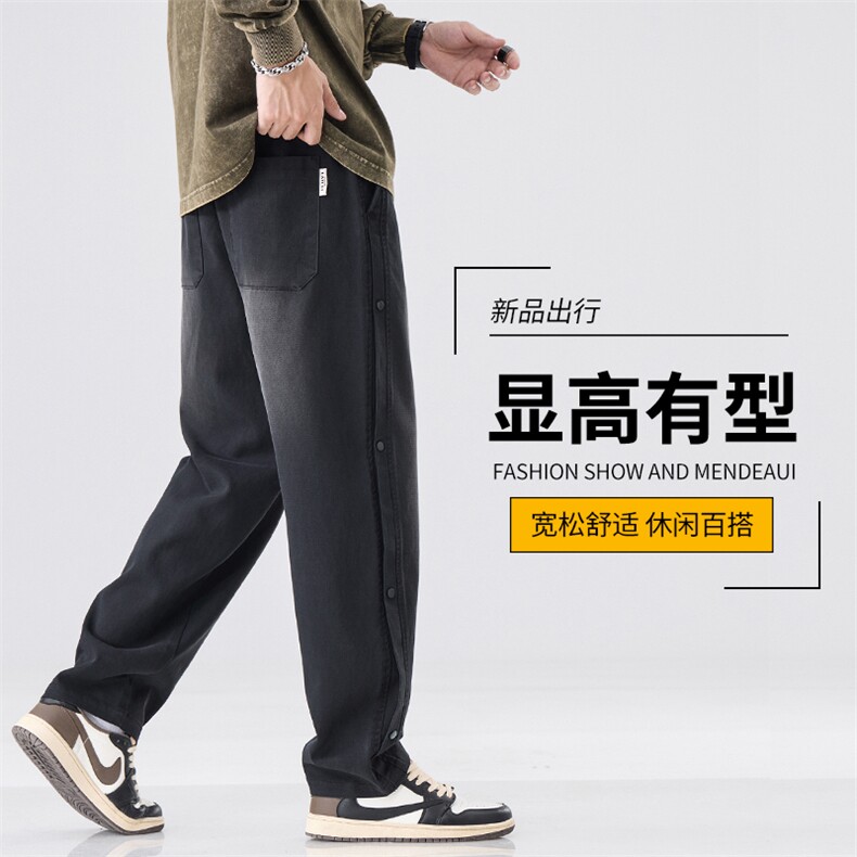 潮流卫裤秋款百搭宽松挺括垂顺长裤男户外高街休闲裤子M2423-P50,男装休闲裤,星座509