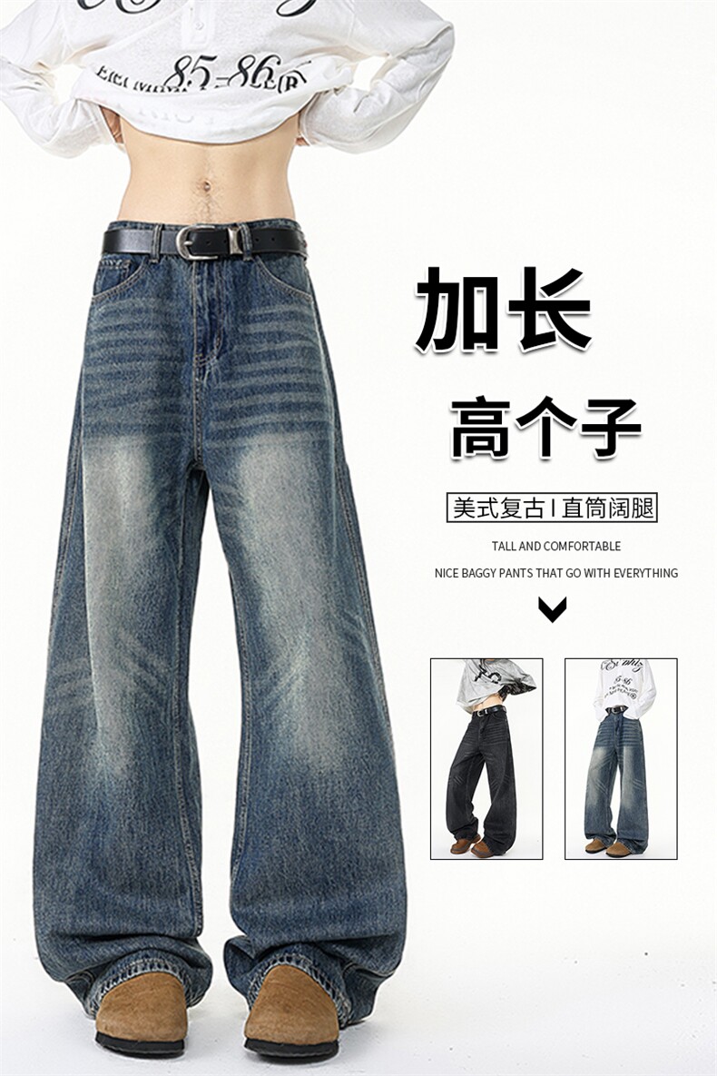 加长版裤子男高个子阔腿直筒牛仔裤190cm115休闲百搭长裤KZ080P60,男装牛仔裤,电商B312