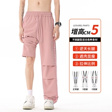 多口袋工装直筒休闲裤子男2025春秋季新款宽松运动，男装工装外套，星座1206（原A206）