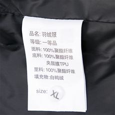 BJY08775新款冬季男士白鸭绒羽绒服连帽保暖外套修身风衣大衣，男装风衣，电商B360