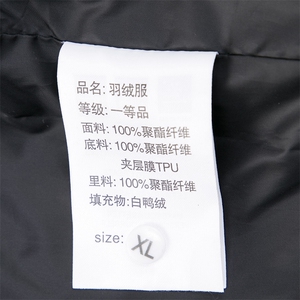 BJY08775新款冬季男士白鸭绒羽绒服连帽保暖外套修身风衣大衣图片