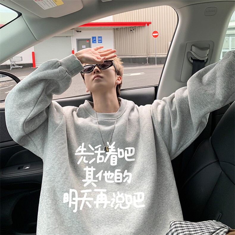 8XL圆领卫衣男超大码胖子肥佬大号长袖t恤S6401-P28 加绒款-P33图片