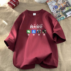 酒红色