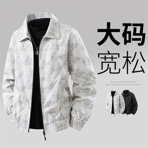 大码男士休闲夹克外套 8565-P70控129大码元图片