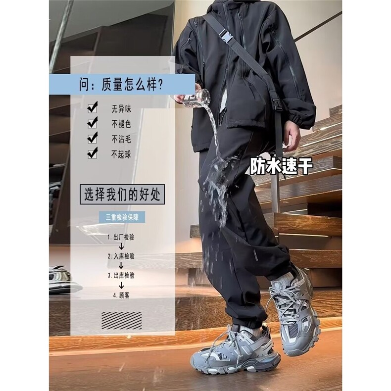速干冲锋裤男设计感魔术贴束脚直筒登山裤子美式机能黑色工装裤潮,女装休闲裤,星座1210-1