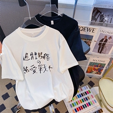 2024夏季新款宽松休闲半袖上衣潮牌ins短袖T恤男现货T1699-P20，男装T恤，星座512-4