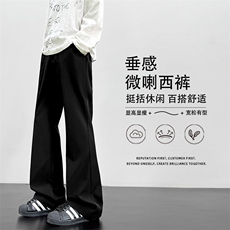 挺括百搭时尚宽松直筒休闲微喇西裤2280特批2548，男装西裤，星座718-1