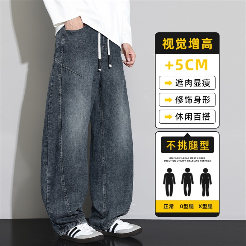弯刀牛仔裤男秋冬分割拼接休闲裤长裤青少年宽松阔腿裤Z2598-P50图片