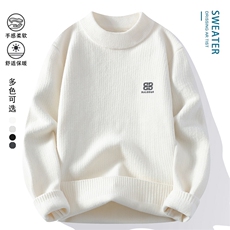 毛衣男秋冬高品质男士休闲圆领针织衫毛衣打底衫-1772-P45，男装针织衫/毛衣，星座310B-3
