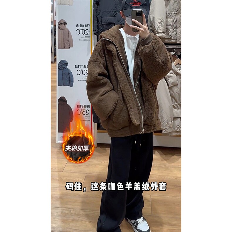 复古美拉德升级版夹棉加厚棉衣外套法式慵懒羊羔绒外套HY676TP98,男装棉衣,电商A102B