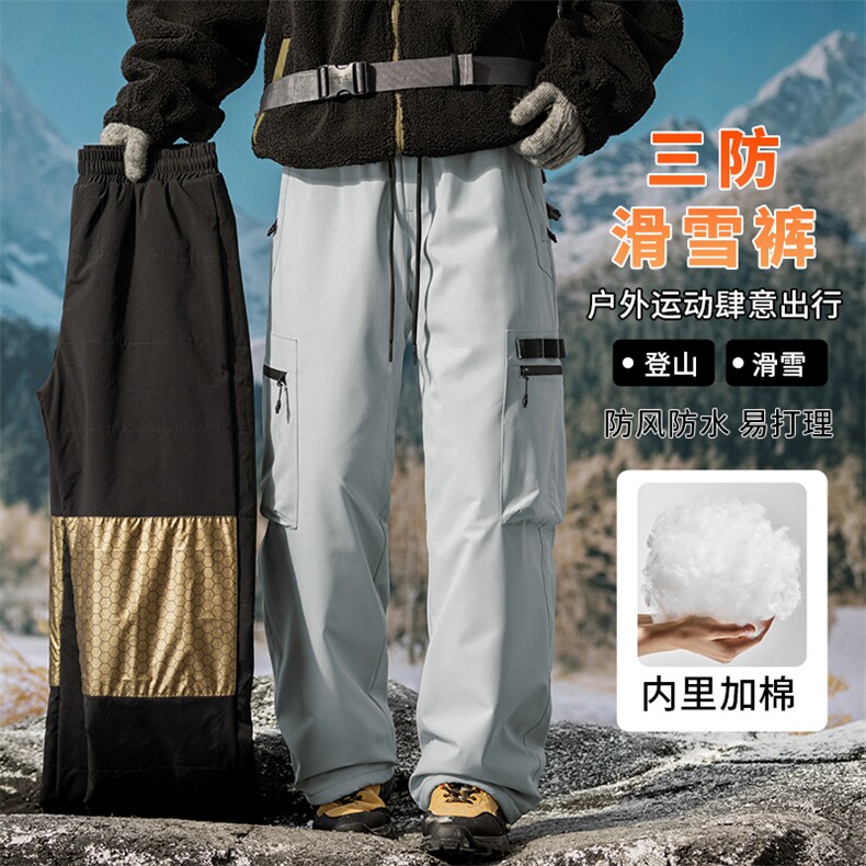 冬季加绒加厚保暖男士大码户外防水休闲棉裤K282-P60,男装棉衣,星座209