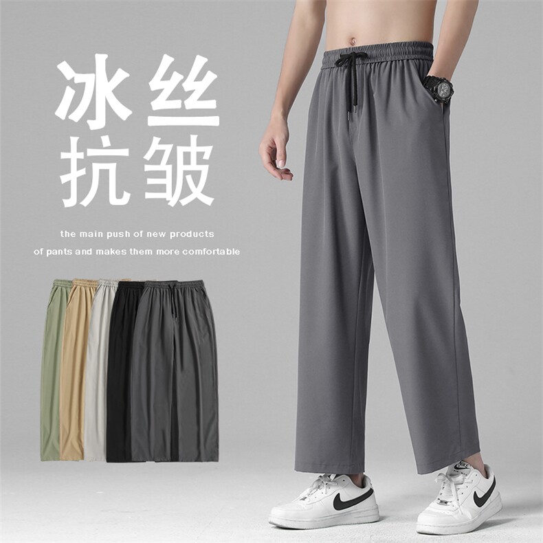 百搭春夏2023新款男士宽松九分裤潮流冰丝休闲裤2025-特批20,男装休闲裤,星座718-1