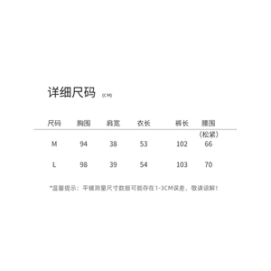 2026年夏季老钱风女阔腿裤绣花麻料马甲两件套裤图片
