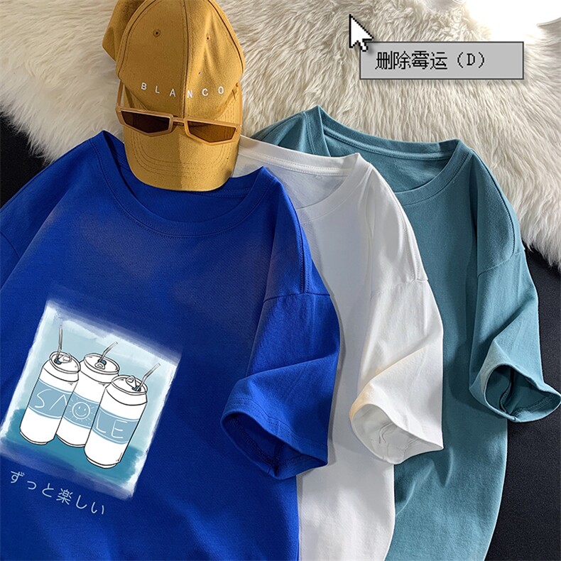 DX17148-P20纯棉短袖t恤男大码半袖打底衫宽松体恤衫平铺,男装T恤,电商A040