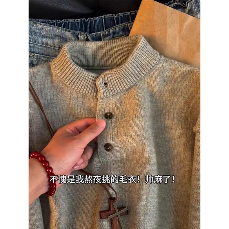 亨利领毛衣女男秋冬慵懒风套头针织衫重磅高级感线衣LMY9597-P48,男装针织衫/毛衣,星座1008