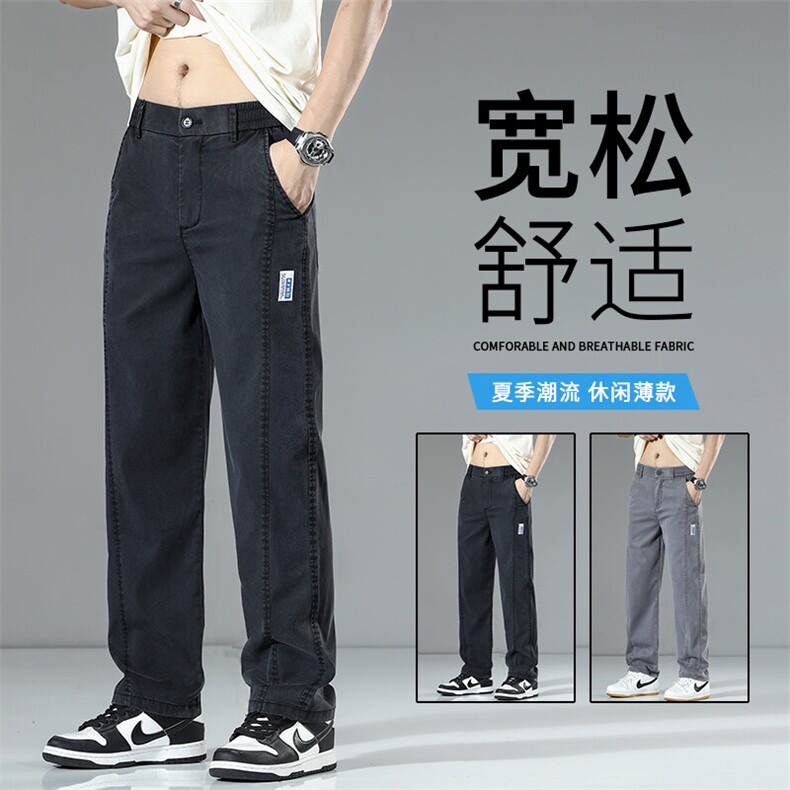 莱赛尔牛仔裤男直筒阔腿垂感夏季透气冰丝超薄休闲裤3168-P45外贸图片