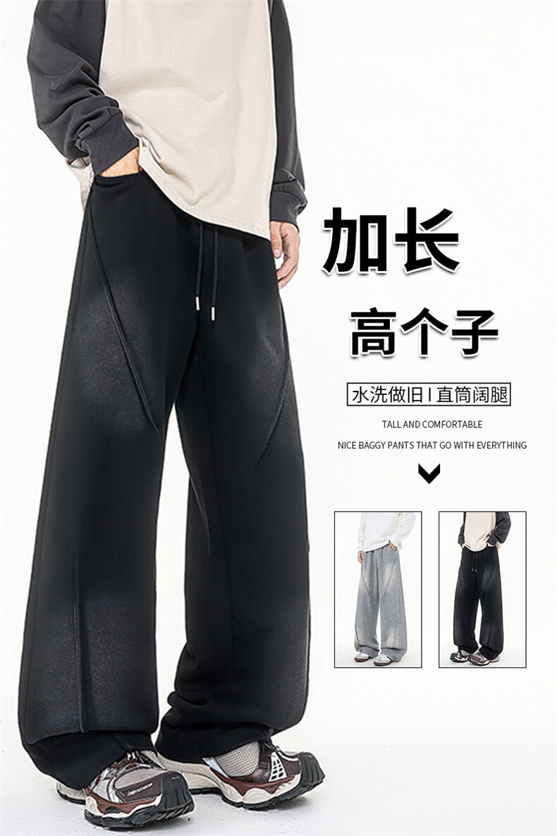 190加长版高个子休闲裤男春秋宽松慵懒115cm水洗做旧卫裤KZ078P60,男装休闲裤,电商B312
