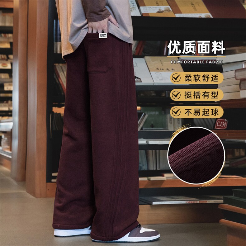 主推潮牌百搭休闲裤男新款秋冬垂坠感直筒宽松运动裤子Z9860-P45,女装休闲裤,星座509