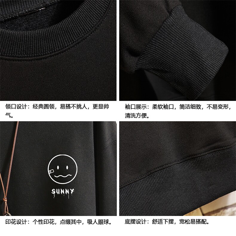 S6072-P28加绒款-P33秋季圆领卫衣男大码韩版宽松长袖外套砖墙,男装卫衣,电商A040A