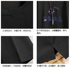 Q11183-P30春夏季七分袖t恤男大码五分袖男短袖中袖砖墙挂拍，男装T恤，电商A040A