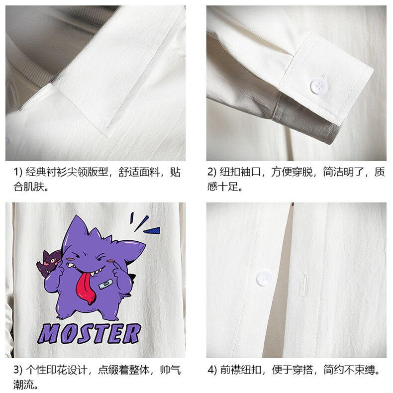 CS15087-P38长袖衬衫男士大码宽松衬衣男寸衫男寸衣,男装衬衫,电商A040A