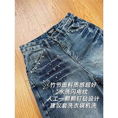 美式复古竹节纹阔腿牛仔短裤女夏季铆钉高街设计感宽松显瘦七分裤，男装牛仔裤，星座506A