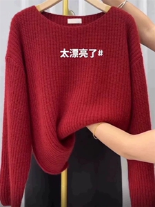 秋冬宽松慵懒风100%纯羊毛衫女一字领提花针织毛衣打底羊绒衫上衣图片