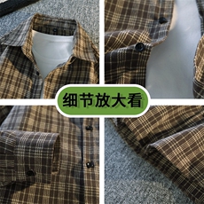 2026春季现货（跨境电商）四季款格子衬衫潮流宽松格纹衬衣，男装衬衫，星座1107-1