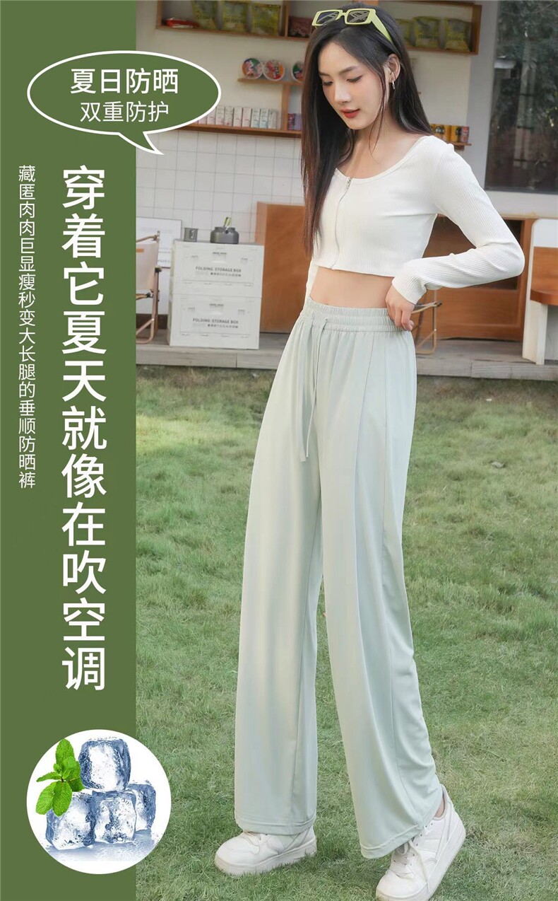 防紫外线常规春夏秋日常出行冰凉防晒裤，女装防晒衣，旺娇羊绒