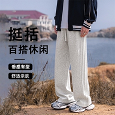 男款秋季宽松直筒阔腿卫裤美式高街运动休闲长裤X1610-特批-35，男装休闲裤，星座718