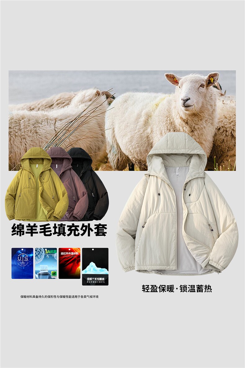 新款休闲棉衣,男装棉衣,星座1106-2（原1111B）