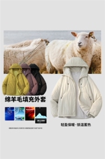 新款休闲棉衣，男装棉衣，星座1106-2（原1111B）
