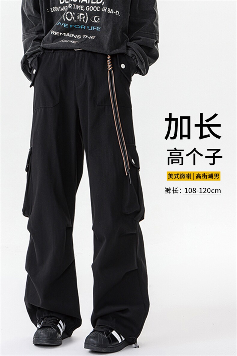 加长版工装裤男高个子阔腿直筒伞兵裤188cm110裤子KZ012P78加绒88,男装工装外套,电商B312
