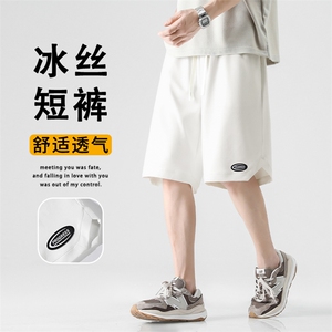男士夏季薄款速干休闲篮球服夏天垂感舒适短裤XD2312-特批-35图片