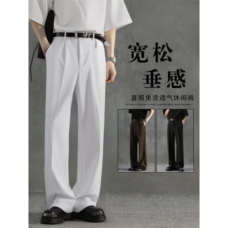 直筒宽松西裤男生垂坠感感春秋季休闲裤子美式高腰西装裤，男装西裤，星座410-7