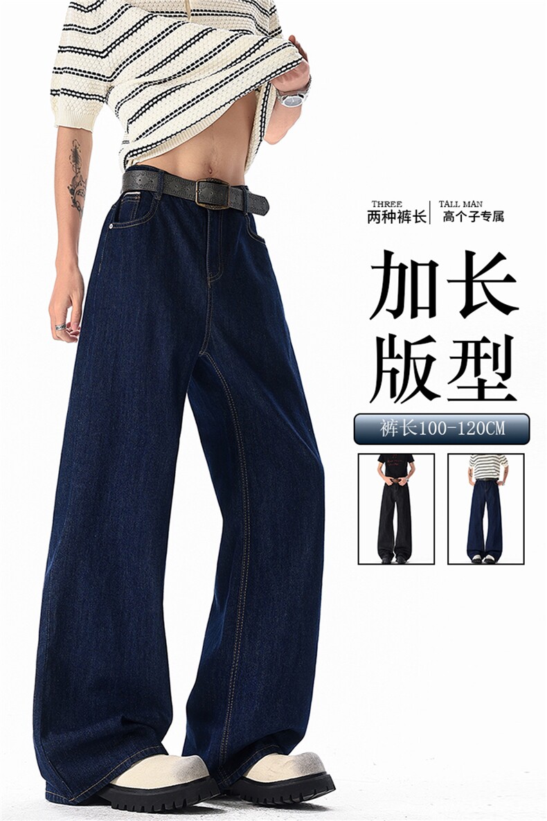 190高个子加长版裤子原牛丹宁牛仔裤男款直筒cleanfit微喇裤KZ096,男装牛仔裤,电商B312