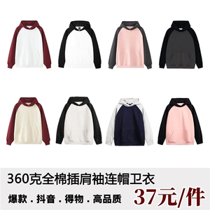 市场无对手阔版全棉支持退换抖音得物高品质360克插肩连帽卫衣
