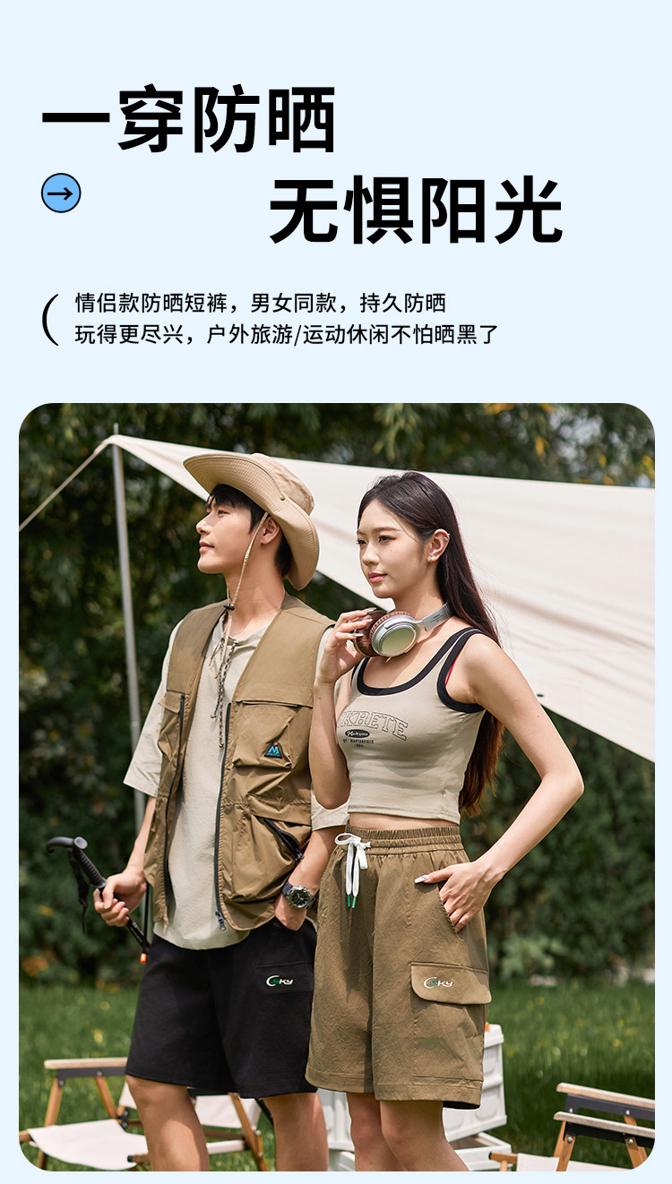 2025百搭男女同款&轻量化芯片短裤,女装休闲裤,东正羊绒