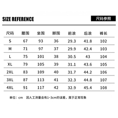 美式牛仔裤男直筒宽松高级复古裤子休闲长裤子YZ87-P50/加绒P58，男装牛仔裤，星座509