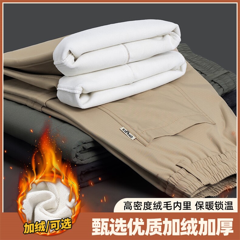 工装裤子男宽松直筒伞兵裤加绒加厚运动休闲裤Z9856-P45/加绒P55,男装工装外套,星座509