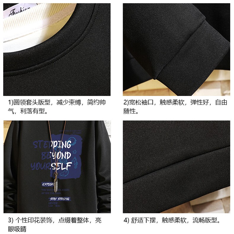 T4345-P25加绒款-P35简约帅气百搭长袖t恤男大码胖子卫衣砖墙,男装T恤,电商A040A
