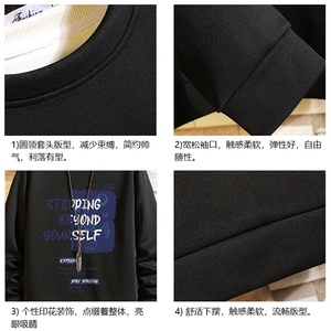 T4345-P25 加绒款-P35 简约帅气百搭长袖t恤男大码胖子卫衣 砖墙图片
