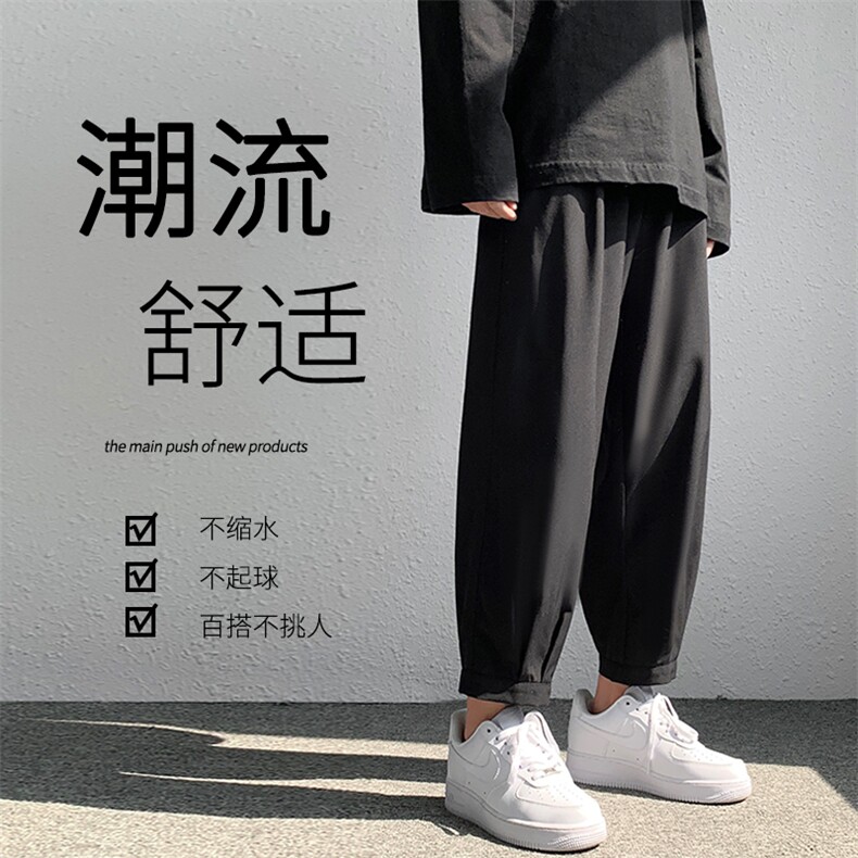 高街2023新款休闲清凉冰丝裤九分休闲裤2022-特批20图片