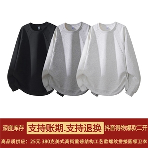 抖音得物高品质二开25秋冬美式高街重磅结构螺纹拼接圆领卫衣X095图片