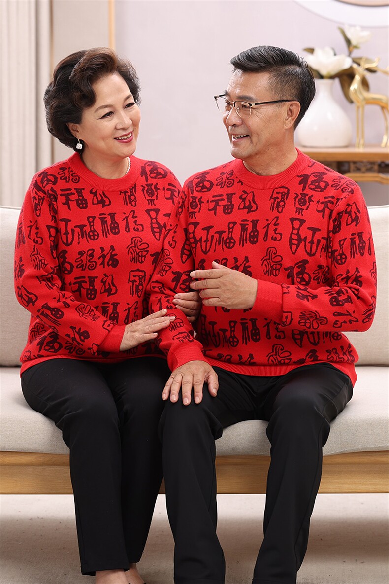2024年秋季常规圆领中老年情侣款全身福情侣包芯纱,针织衫/毛衣,亚东羊绒制品