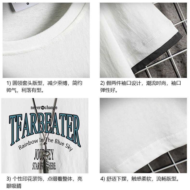 JT55050-P25假两件短袖t恤男大码胖子半袖体恤半截袖网格挂拍,男装T恤,电商A040A
