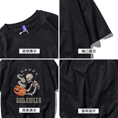 T恤潮流圆领男港风印花2026夏季新款短袖DS-B299-ZY1825特批P25，男装T恤，电商A061-1